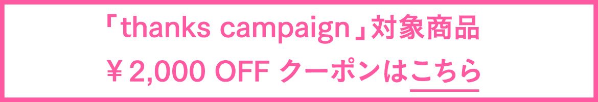 サニークラウズ 一枚仕立てのフライトジャケット〈レディース